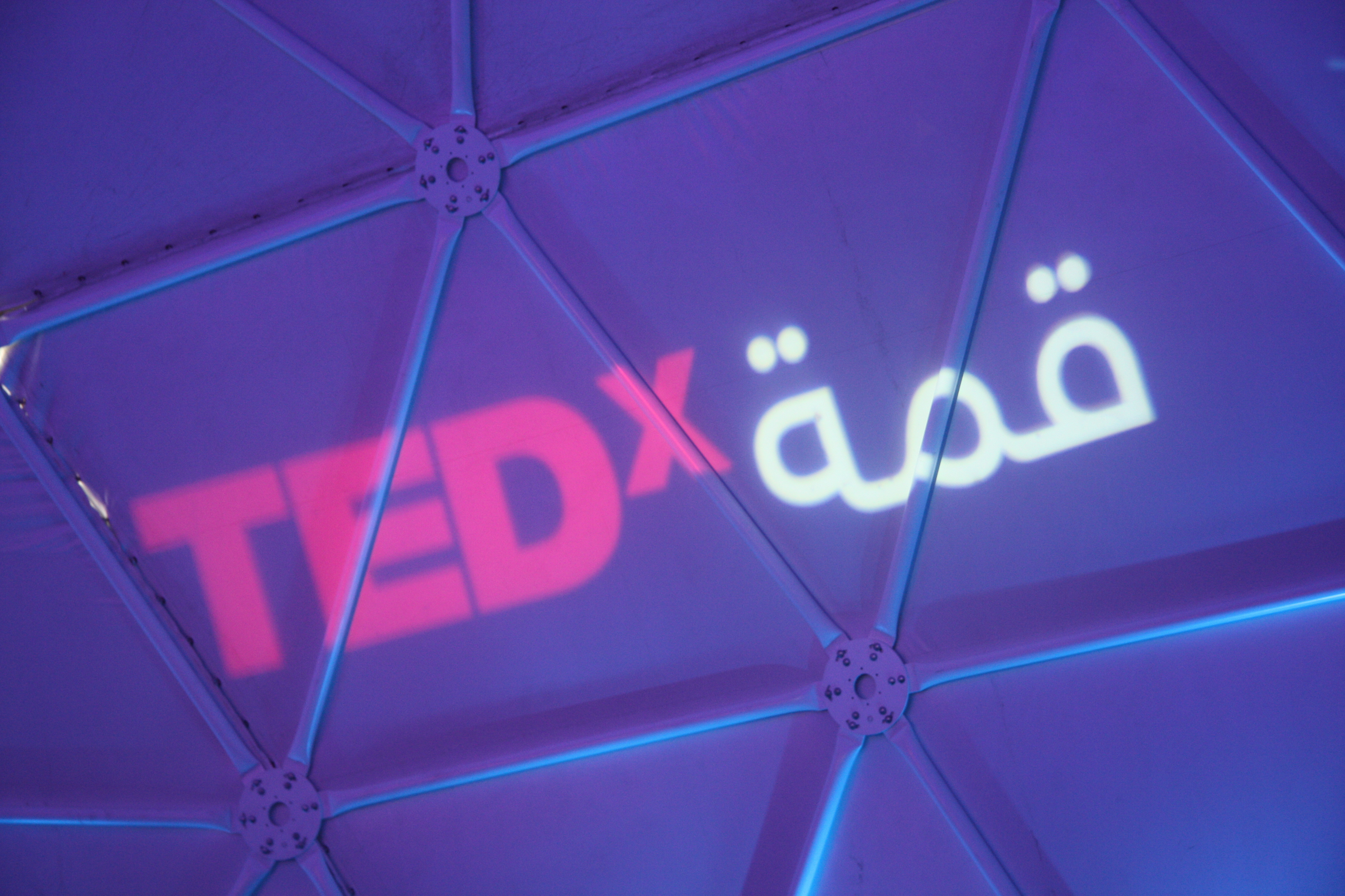 Het logo van de TEDxSummit 2012